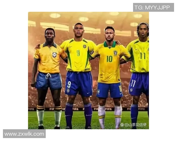 巴西足球队的足球明星们如何塑造世界足球的辉煌历史与未来发展 巴西足球队的足球明星们如何塑造世界足球的辉煌历史与未来发展
