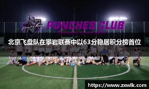 爱游戏ayx