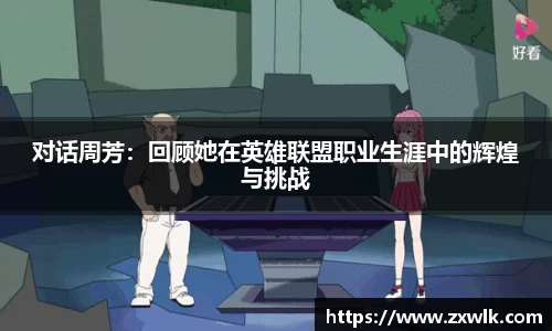 爱游戏ayx官方网站