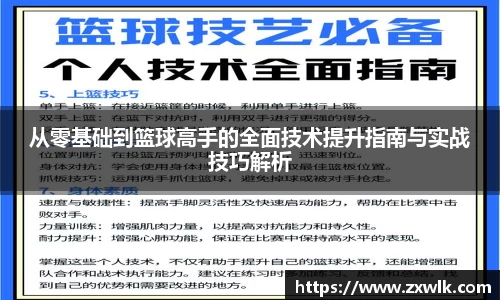 爱游戏ayx