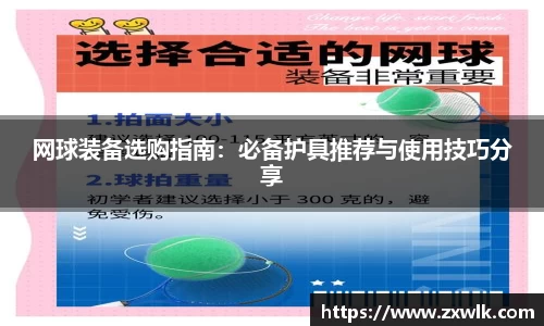 爱游戏ayx官方网站