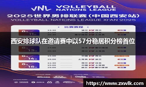 爱游戏ayx官方网站