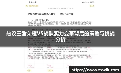 爱游戏ayx