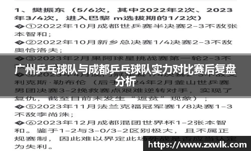 爱游戏ayx