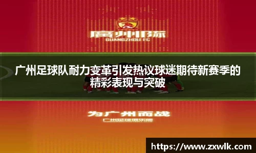 爱游戏ayx