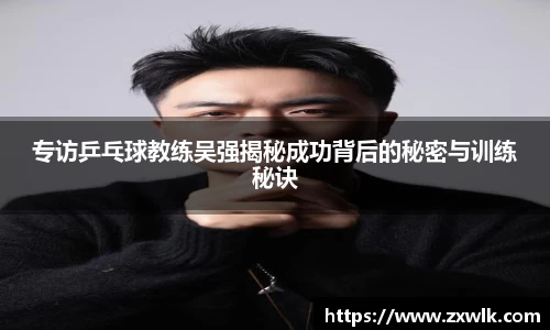 爱游戏ayx官方网站