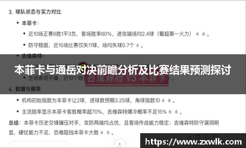 爱游戏ayx官方网站