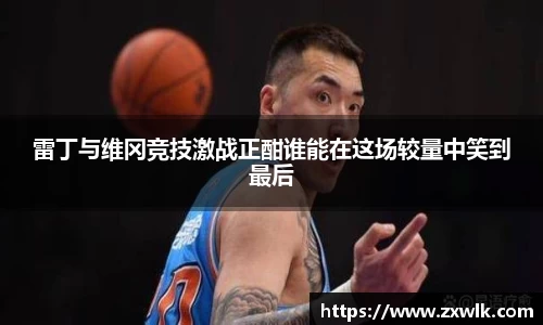爱游戏ayx官方网站