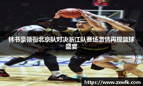 爱游戏ayx