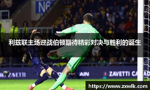 爱游戏ayx