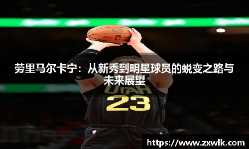 爱游戏ayx