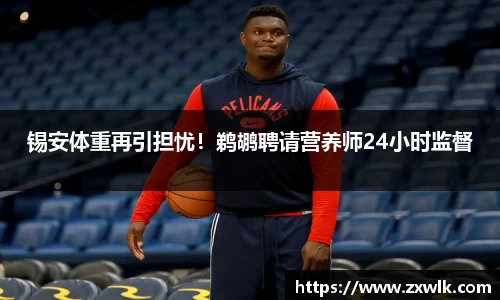 爱游戏ayx