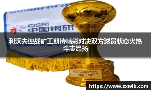 爱游戏ayx