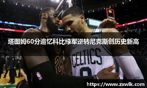 爱游戏ayx