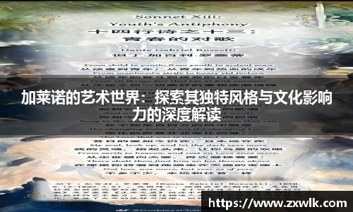 爱游戏ayx