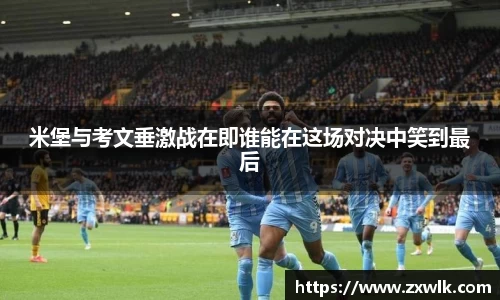 爱游戏ayx
