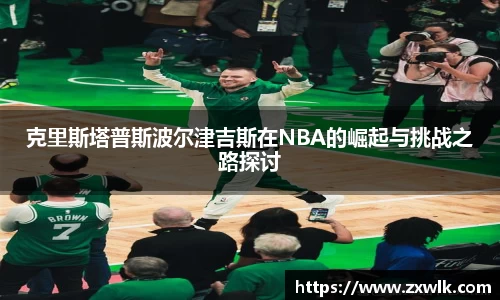 爱游戏ayx