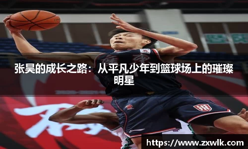 爱游戏ayx