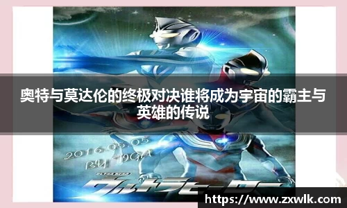 爱游戏ayx官方网站