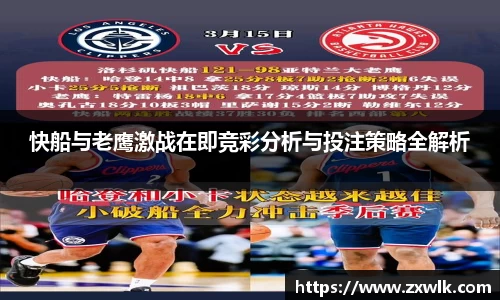 爱游戏ayx