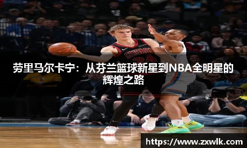 爱游戏ayx