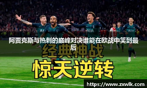 爱游戏ayx官方网站