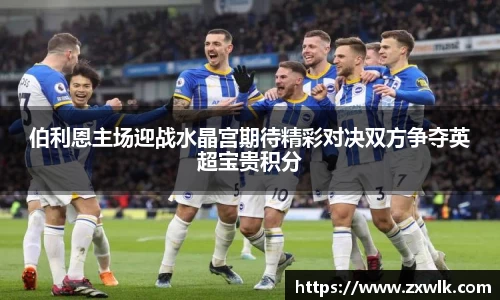 爱游戏ayx