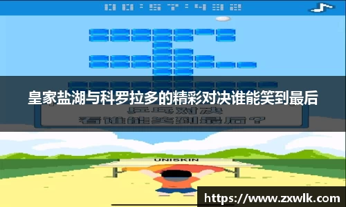 爱游戏ayx