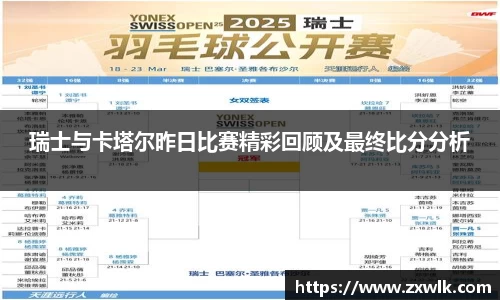 爱游戏ayx官方网站
