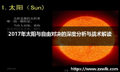 爱游戏ayx官方网站