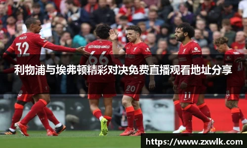 爱游戏ayx