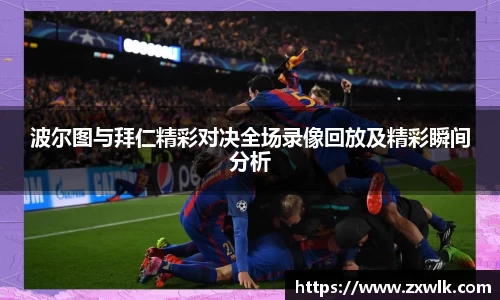 爱游戏ayx