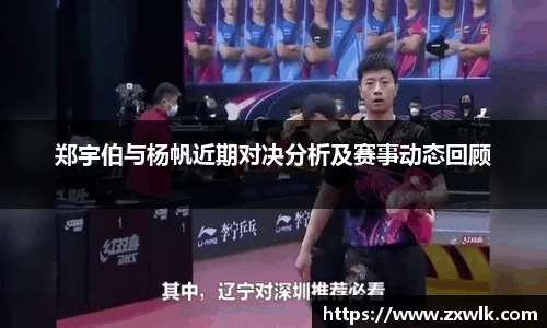 爱游戏ayx