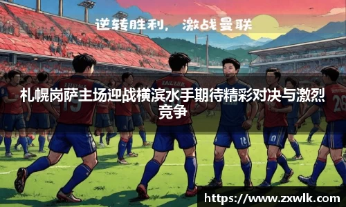 爱游戏ayx