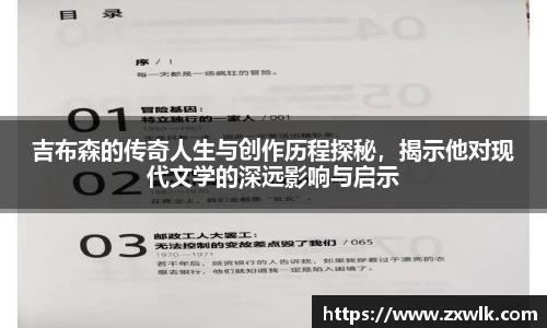 爱游戏ayx