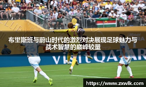 爱游戏ayx