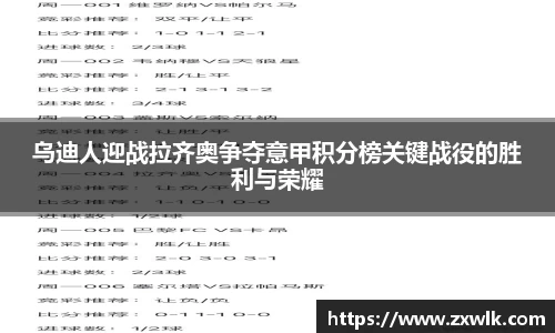 爱游戏ayx