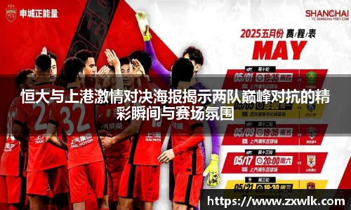 爱游戏ayx官方网站