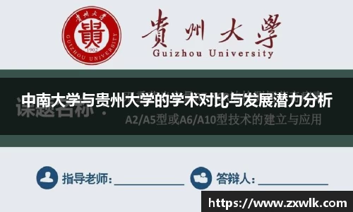 爱游戏ayx官方网站