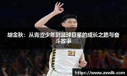 k1体育官方网站