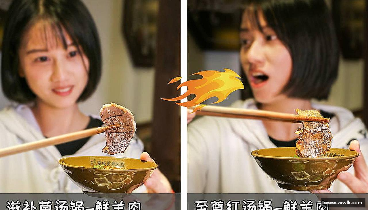 运动梦想，无限可能！