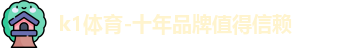 k1体育